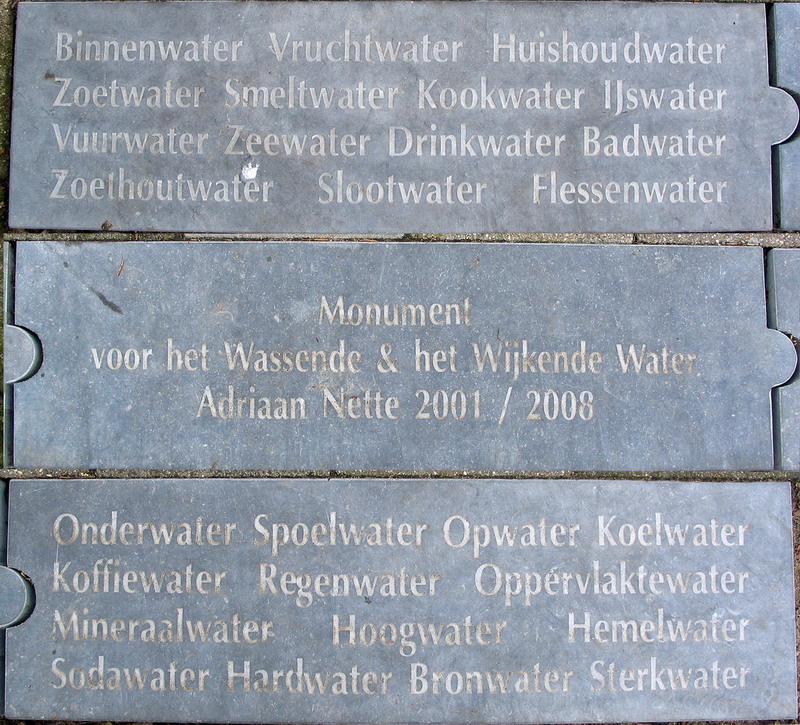 Mon Wass-Wijk-Water 04-A Nette-element 2-detail drie trapstenen Ambachtsherensingelzijde